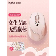 Infec M8 Mouse Wireless Mute Girl High-value type-c Rechargeable Unlimited Desktop Computer Notebook