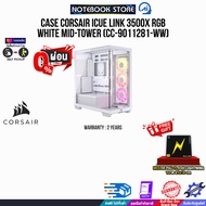 [ผ่อน 0% 3 ด.]CASE CORSAIR iCUE LINK 3500X RGB WHITE MID-TOWER (CC-9011281-WW)/ประกัน 2 Years