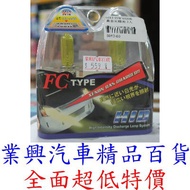 9012 55W 6000K White Light Yellow Bulb 1 Set 2 Pcs (9012-02) [Industrial Auto Boutique Department St