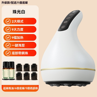 珠光白 鋼珠款電動拔罐器（6個底罐+2瓶油）智慧吸痧走罐按摩儀 按摩式真空吸痧機 電動刮痧器 經絡疏通理療儀 刮痧儀