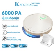 KADONIA 6000PA หุ่นยนต์ดูดฝุ่น ถูพื้น อัจฉริยะ พร้อมกับแท่นชาร์จ ทั้ง เก็บฝุ่น ถูพื้น เลเซอร์นำทาง L