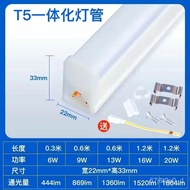 T5T8IntegrationledLamp Tube Household Lamp Cabinet Strip1.2mLiving Room Tibetan Light Supermarket Workshop Factory Energ