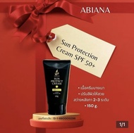 ส่งฟรีAbiana ครีมกันแดด ป้องกันผิวขั้นสูง จากการโดนแดดแรงและแสงไฟ