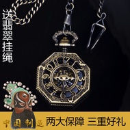Anime Gossip Mechanical Pocket Watch Flip Hollow Old Shanghai Retro Necklace Watch Student Gear Old-
