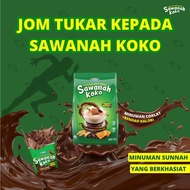 Sawanah Koko 1kg