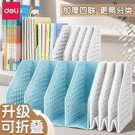 [Deli] Folding File Basket Desktop Folding Book Stand Shelf File Collection File Column File Column 