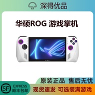 ROG掌机ALLY掌上游戏机Win11便携游戏PC电脑AMD锐龙Z1E RDNA3/7英寸120HZ 原系统升级2TB 装满游戏 99成新