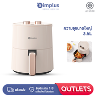 Simplus Outlets🔥หม้อทอดไร้น้ำมัน ใหม่ 4L ความจุขนาดใหญ่ หม้อทอดไร้น้ำมันมัลติฟังก์ชั่น ไร้น้ำมัน