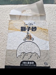 獅子砂