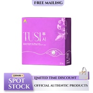 [original] 【 BUY 2 FREE 1】ATITA TUSI Eye Health Supplement 15s FloraGLO Lutein Bilberry Eye Fatigue 