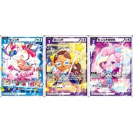 Songmei Board Game Shop Gingerbread Man BS2 SR BS2-045 Puffy Biscuit BS2-062 Starfruit BS2-068 Cream