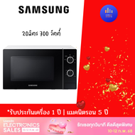 SAMSUNG ไมโครเวฟ MS20A3010AH/ST  MS20A3010AL 700 วัตต์ 20 ลิตร   MS23F300EEK/ST (800 วัตต์, 23 ลิตร)