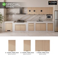 MOGEN บานครัว 3 ชิ้น รุ่น NATURAL_SET2