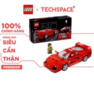 LEGO SPEED CHAMPIONS Ferrari F40 76934 Model Set