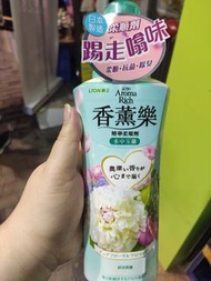 香薰樂