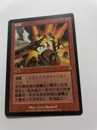 魔法風雲會 大戰役超載 Overload C