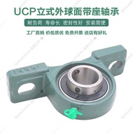 Outer Ball Surface With Seat Bearing Fixed UCP202P203P204P205P206P207P208P209 Vertical