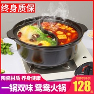 [in stock] 86M0Yuan Yang Hot Pot Clay Pot Hot Pot Skewers Fragrant Ceramic Soup Pot Home Electric Ce