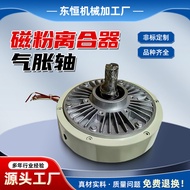 Pink Clutch Dual Axis 2.5KG Hollow Axis Single Axis Brake Instrument