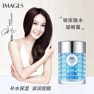 Images Skincare Series- Irene Wan 温碧霞 Endorse - Hyaluronic Acid Eye Capsule