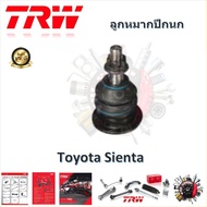 TRW ช่วงล่าง ลูกหมากคันชัก ลูกหมากปีกนก ปีกนกล่าง ลูกหมากกันโคลงหน้า รถยนต์ Toyota Sienta (1 ชิ้น) มาตรฐานแท้โรงงาน