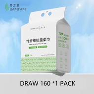 160pcs Bamboo Fiber Disposable Face Towel Thickened And Extended Wall Hanging Extractor Wipe Spa Bea