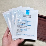 $159/10片❤️5500+好評包順豐‼️ 理膚泉 La Roche-Posay B5 超分子精華面膜 Cicaplast B5 Supramolecular Essence Mask B5 水光面
