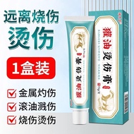 Badger Oil Scald Cream Burn Cream Scald Burn Burn Burn Burn Burn Burn Hot Oil Burn Burn Burn Cream O