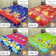 Quilt Ruffled Hem Model Size 56x74 Inches (4.5 Feet)