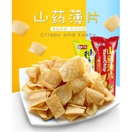 Influencer Snacks 33g Yam Chips Yam Chip Potato Chips Chips Casual Snacks Snacks Yam Potato Chips Sn