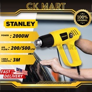 ORIGINAL STANLEY STEL670 Heat Gun Hot Air Gun Blower 2000W  TOTAL TB200365 2000W HEAT GUN PISTOL HAB