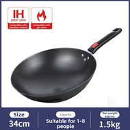 Nonstick Induction Cooker Pot