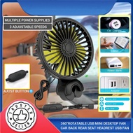 360°Rotatable USB Mini Fan | Portable USB Fan丨Rear Seat Headrest USB Fan | Portable USB Mini Fan | 3