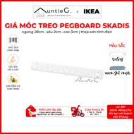 Genuine IKEA skadis 2-color pegboard horizontal bar hanger - genuine IKEA skadis pegboard hole board