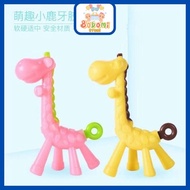 Giraffe BABY BITE / Giraffe Teether / Giraffe Baby Teether