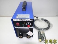 含稅正廠 BOSS 系列產品 ARC200 變頻式電焊機 單電壓 220V(特價)非 漢特威 S200
