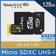 TEAM 十銓 PRO+ MicroSDXC 128GB UHS-I U3 A2 V30 記憶卡 (含轉卡+終身保固) 黑黃 黑黃