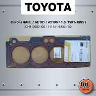 (ประกัน 1 เดือน) ประเก็นฝาสูบ TOYOTA Corolla 4AFE / AE101 / AT190 เครื่อง 1.6 ปี 1991-1995 โตโยต้า I