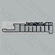 Suzuki Jimny Kanji Logo Sticker