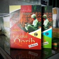 Translate fathul qorib 3 Languages | Fathul qorib meaning