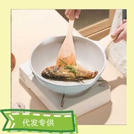 Medical Stone Non-Stick Pan Household Wok Wok Non-Stick Frying Pan Induction Cooker Gas Stove Suitab
