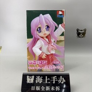 Japanese Version Ready Stock Vivit Lucky Star System Service Gaoliang Miyuki Jingpin Figure