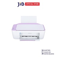 INKJET PRINTER (เครื่องพิมพ์อิงค์เจ็ท) HP DESKJET INK ADVANTAGE 2335 ALL-IN-ONE