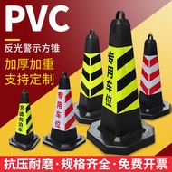 PVC Reflective Cone 70CM Rubber Road Cone Reflective Cone Isolation Pier Do Not Parking Roadblock Co