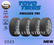 ส่งฟรี TOYO รุ่น PROXES TR1 195/50 R15 195/55 R15 205/50 R15 ยางใหม่ปี 2023🔥(ราคาต่อ 4 เส้น) แถมฟรีจุ๊บลมยาง✨