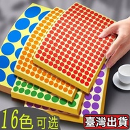 ⚡Hot Sale⚡Dot Label Sticker White Round Classification Marking Paper Self-Adhesive Adhesive Sticker 