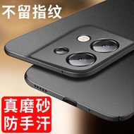 Suitable for opporeno8 Phone Case reno8pro+Ultra-Thin Frosted opporone8 Men's New Style with Magneti