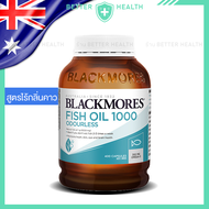 Blackmores Fish Oil จำนวน 400 เม็ด เพื่อสมองและหัวใจ