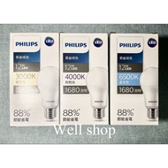 We well shop Philips Easy-Saving LED Bulb 12W E27 Natural Light