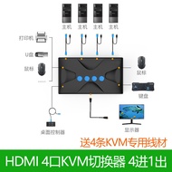 Maxtor MT-HK02/HK04 KVM Suis 2-Port 4-Port HDMI Dwi Komputer Paparan Tetikus Papan Kekunci Kongsi